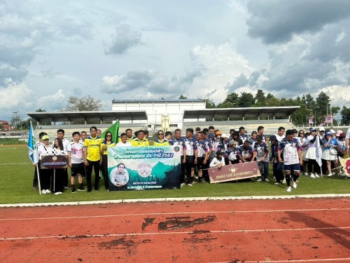 เทศบาลนครแม่สอดจัดกิจกรรมการแข่งขันกีฬาต้านภัยยาเสพติด เทศบาลคัพ ครั้งที่ 2