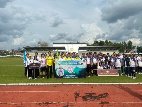 เทศบาลนครแม่สอดจัดกิจกรรมการแข่งขันกีฬาต้านภัยยาเสพติด เทศบาลคัพ ครั้งที่ 2