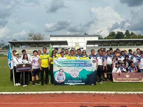 เทศบาลนครแม่สอดจัดกิจกรรมการแข่งขันกีฬาต้านภัยยาเสพติด เทศบาลคัพ ครั้งที่ 2