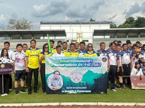 เทศบาลนครแม่สอดจัดกิจกรรมการแข่งขันกีฬาต้านภัยยาเสพติด เทศบาลคัพ ครั้งที่ 2