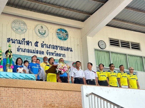 เทศบาลนครแม่สอดจัดกิจกรรมการแข่งขันกีฬาต้านภัยยาเสพติด เทศบาลคัพ ครั้งที่ 2