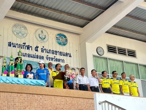 เทศบาลนครแม่สอดจัดกิจกรรมการแข่งขันกีฬาต้านภัยยาเสพติด เทศบาลคัพ ครั้งที่ 2