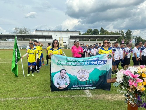 เทศบาลนครแม่สอดจัดกิจกรรมการแข่งขันกีฬาต้านภัยยาเสพติด เทศบาลคัพ ครั้งที่ 2