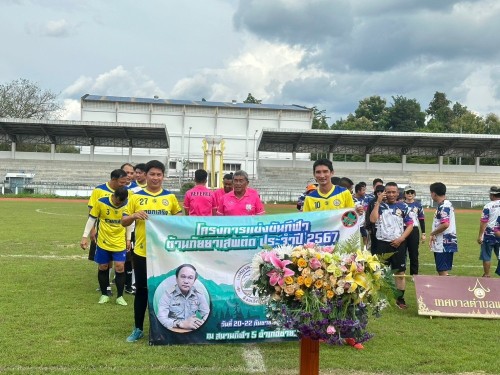 เทศบาลนครแม่สอดจัดกิจกรรมการแข่งขันกีฬาต้านภัยยาเสพติด เทศบาลคัพ ครั้งที่ 2