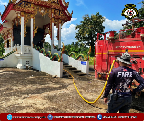 ดับเพลิงนครแม่สอด ออกดำเนินการฉีดล้างทำความสะอาด บริเวณสุสานวัดดอนแก้ว