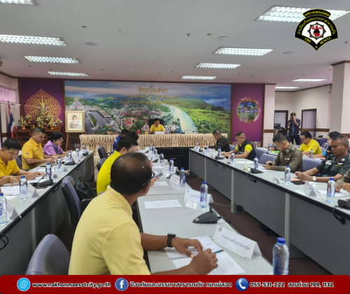 ดับเพลิงแม่สอด เข้าร่วมประชุมคณะอนุกรรมการจัดทำแผนงานด้านความมั่นคง ประจำปีงบประมาณ พ.ศ.2567