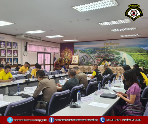 ดับเพลิงแม่สอด เข้าร่วมประชุมคณะอนุกรรมการจัดทำแผนงานด้านความมั่นคง ประจำปีงบประมาณ พ.ศ.2567