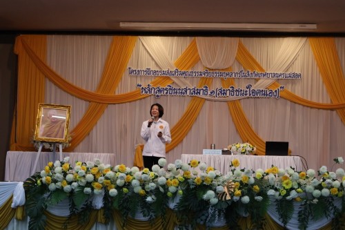 กองการเจ้าหน้าที่ จัดโครงการฝึกอบรมส่งเสริมคุณธรรมจริยธรรมบุคลากรในสังกัดเทศบาลนครแม่สอด 