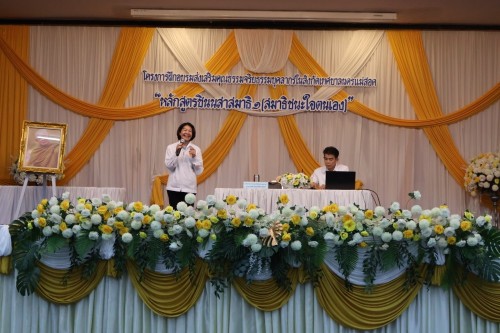 กองการเจ้าหน้าที่ จัดโครงการฝึกอบรมส่งเสริมคุณธรรมจริยธรรมบุคลากรในสังกัดเทศบาลนครแม่สอด 