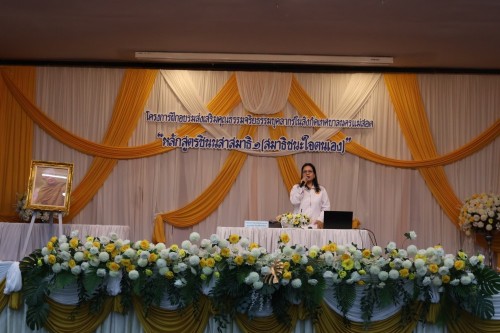 กองการเจ้าหน้าที่ จัดโครงการฝึกอบรมส่งเสริมคุณธรรมจริยธรรมบุคลากรในสังกัดเทศบาลนครแม่สอด 