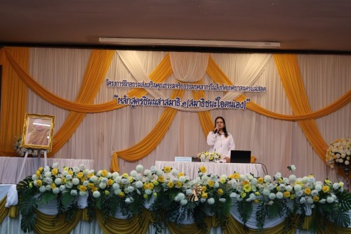 กองการเจ้าหน้าที่ จัดโครงการฝึกอบรมส่งเสริมคุณธรรมจริยธรรมบุคลากรในสังกัดเทศบาลนครแม่สอด 