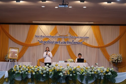 กองการเจ้าหน้าที่ จัดโครงการฝึกอบรมส่งเสริมคุณธรรมจริยธรรมบุคลากรในสังกัดเทศบาลนครแม่สอด 