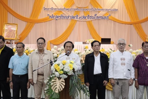 กองการเจ้าหน้าที่ จัดโครงการฝึกอบรมส่งเสริมคุณธรรมจริยธรรมบุคลากรในสังกัดเทศบาลนครแม่สอด 