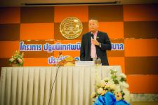 โครงการปฐมนิเทศพนักงานครูเทศบาล ประจำปี 2563