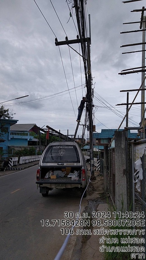 เจ้าหน้าที่กองยุทธศาสตร์และงบประมาณ ดำเนินการตามคำร้องขอติดตั้งซ่อมแซมเคเบิ้ลทีวี และขอใช้ข้อมูลจากกล้องวงจรปิด