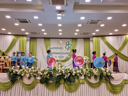 กองการเจ้าหน้าที่ จัดโครงการจัดงานยกย่องและเชิดชูเกียรติบุคลากรของเทศบาลนครแม่สอด ประจำปีงบประมาณ 2567