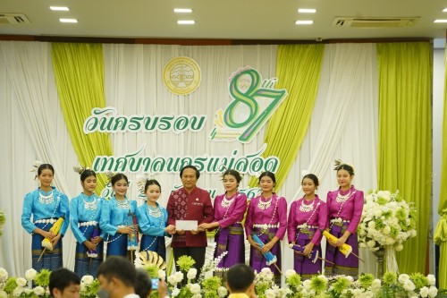 กองการเจ้าหน้าที่ จัดโครงการจัดงานยกย่องและเชิดชูเกียรติบุคลากรของเทศบาลนครแม่สอด ประจำปีงบประมาณ 2567