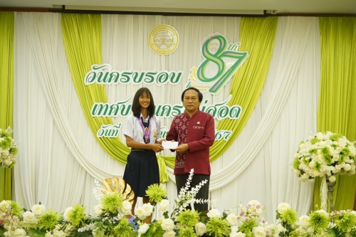 กองการเจ้าหน้าที่ จัดโครงการจัดงานยกย่องและเชิดชูเกียรติบุคลากรของเทศบาลนครแม่สอด ประจำปีงบประมาณ 2567