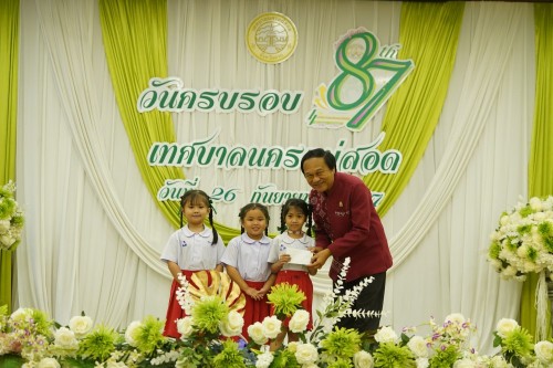 กองการเจ้าหน้าที่ จัดโครงการจัดงานยกย่องและเชิดชูเกียรติบุคลากรของเทศบาลนครแม่สอด ประจำปีงบประมาณ 2567