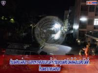 ดับเพลิงเเม่สอด ออกตรวจสอบเเละเฝ้าระวังเหตุเพลิงไหม้หม้อแปลงไฟฟ้า โรงพยาบาลแม่สอด