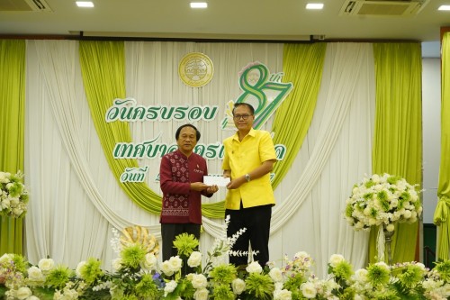 กองการเจ้าหน้าที่ จัดโครงการจัดงานยกย่องและเชิดชูเกียรติบุคลากรของเทศบาลนครแม่สอด ประจำปีงบประมาณ 2567