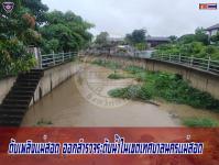 ดับเพลิงเเม่สอด ออกสำรวจระดับน้ำในเขตเทศบาลนครเเม่สอด