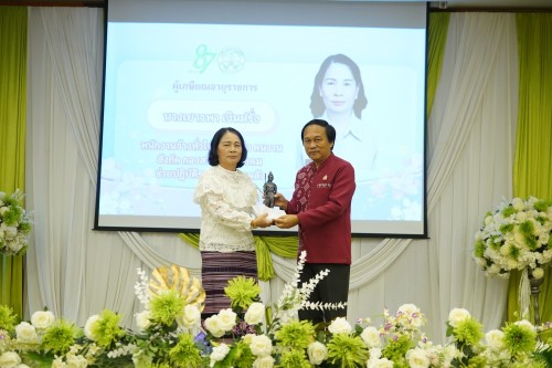 กองการเจ้าหน้าที่ จัดโครงการจัดงานยกย่องและเชิดชูเกียรติบุคลากรของเทศบาลนครแม่สอด ประจำปีงบประมาณ 2567