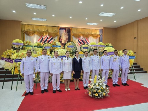 กองการเจ้าหน้าที่ ร่วมถวายพวงมาลาเนื่องในวันคล้ายวันสวรรคตของพระบาทสมเด็จพระปรมินทรมหาภูมิพลอดุลยเดชบรมมนาถบพิตร 13 ตุลาคม 2567