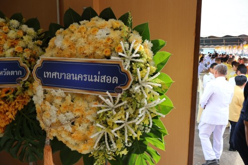 กองการเจ้าหน้าที่ ร่วมถวายพวงมาลาเนื่องในวันคล้ายวันสวรรคตของพระบาทสมเด็จพระปรมินทรมหาภูมิพลอดุลยเดชบรมมนาถบพิตร 13 ตุลาคม 2567