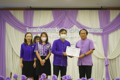 กองการศึกษา เทศบาลนครแม่สอดจัดโครงการส่งเสริมสนับสนุนศูนย์พัฒนาเด็กเล็กและอนุบาลปลอดโรค