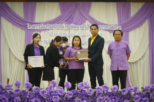 กองการศึกษา เทศบาลนครแม่สอดจัดโครงการส่งเสริมสนับสนุนศูนย์พัฒนาเด็กเล็กและอนุบาลปลอดโรค