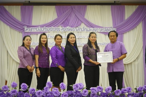 กองการศึกษา เทศบาลนครแม่สอดจัดโครงการส่งเสริมสนับสนุนศูนย์พัฒนาเด็กเล็กและอนุบาลปลอดโรค