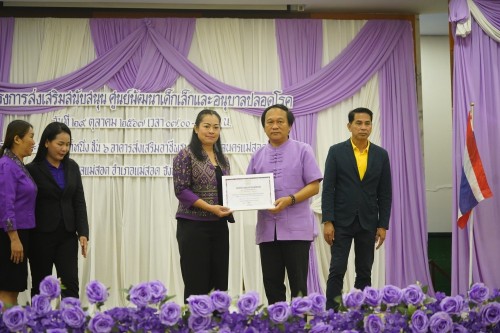 กองการศึกษา เทศบาลนครแม่สอดจัดโครงการส่งเสริมสนับสนุนศูนย์พัฒนาเด็กเล็กและอนุบาลปลอดโรค