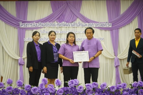 กองการศึกษา เทศบาลนครแม่สอดจัดโครงการส่งเสริมสนับสนุนศูนย์พัฒนาเด็กเล็กและอนุบาลปลอดโรค