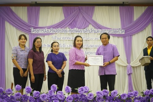 กองการศึกษา เทศบาลนครแม่สอดจัดโครงการส่งเสริมสนับสนุนศูนย์พัฒนาเด็กเล็กและอนุบาลปลอดโรค