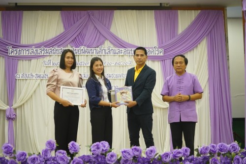 กองการศึกษา เทศบาลนครแม่สอดจัดโครงการส่งเสริมสนับสนุนศูนย์พัฒนาเด็กเล็กและอนุบาลปลอดโรค