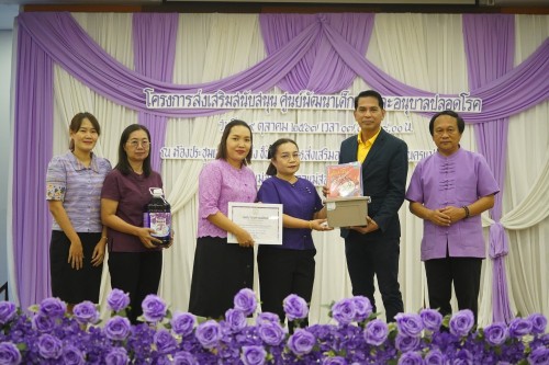 กองการศึกษา เทศบาลนครแม่สอดจัดโครงการส่งเสริมสนับสนุนศูนย์พัฒนาเด็กเล็กและอนุบาลปลอดโรค