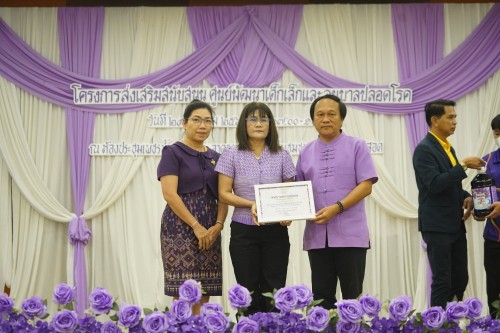 กองการศึกษา เทศบาลนครแม่สอดจัดโครงการส่งเสริมสนับสนุนศูนย์พัฒนาเด็กเล็กและอนุบาลปลอดโรค