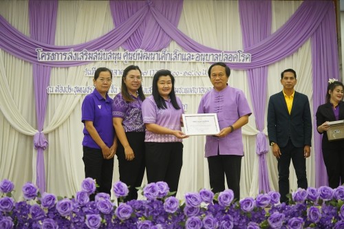 กองการศึกษา เทศบาลนครแม่สอดจัดโครงการส่งเสริมสนับสนุนศูนย์พัฒนาเด็กเล็กและอนุบาลปลอดโรค