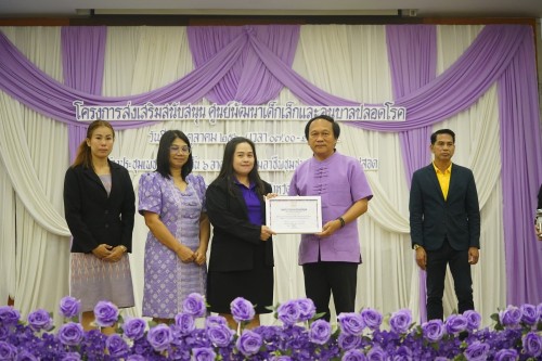 กองการศึกษา เทศบาลนครแม่สอดจัดโครงการส่งเสริมสนับสนุนศูนย์พัฒนาเด็กเล็กและอนุบาลปลอดโรค