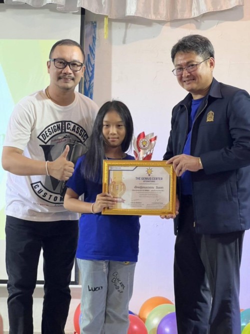 ข่าวประชาสัมพันธ์กองการศึกษา