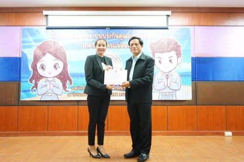 เทศบาลนครแม่สอดจัดโครงการพัฒนาระบบประกันคุณภาพการศึกษาเทศบาลนครแม่สอด