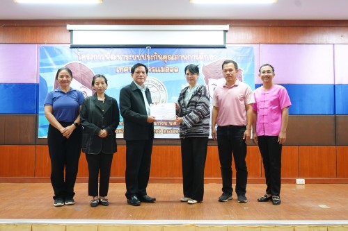 เทศบาลนครแม่สอดจัดโครงการพัฒนาระบบประกันคุณภาพการศึกษาเทศบาลนครแม่สอด