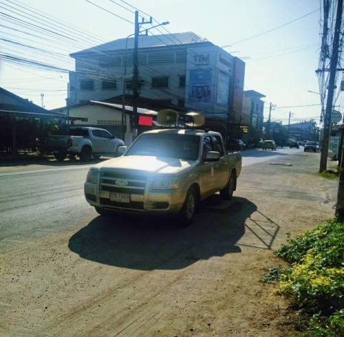 ประชาสัมพันธ์เคลื่อนที่ขอความร่วมมืองดปล่อยโคมลอย  จุดพลุ ประทัด และดอกไม้ไฟ ในเทศกาลลอยกระทง