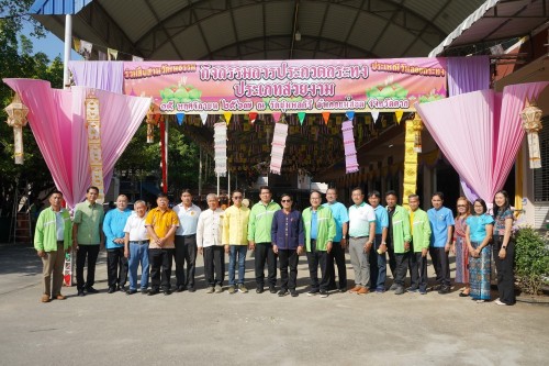 เทศบาลนครแม่สอด จัดกิจกรรมการประกวดกระทงประเภทสวยงาม เนื่องในโอกาสวันลอยกระทง ประจำปี พ.ศ. 2567