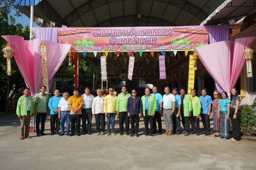 เทศบาลนครแม่สอด จัดกิจกรรมการประกวดกระทงประเภทสวยงาม เนื่องในโอกาสวันลอยกระทง ประจำปี พ.ศ. 2567