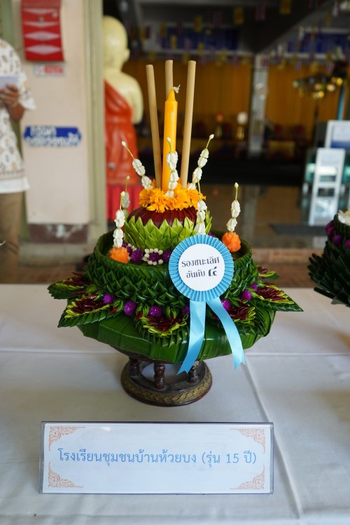 เทศบาลนครแม่สอด จัดกิจกรรมการประกวดกระทงประเภทสวยงาม เนื่องในโอกาสวันลอยกระทง ประจำปี พ.ศ. 2567