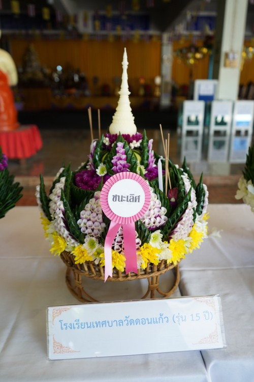 เทศบาลนครแม่สอด จัดกิจกรรมการประกวดกระทงประเภทสวยงาม เนื่องในโอกาสวันลอยกระทง ประจำปี พ.ศ. 2567