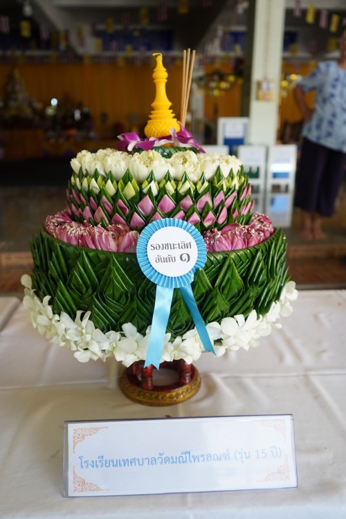 เทศบาลนครแม่สอด จัดกิจกรรมการประกวดกระทงประเภทสวยงาม เนื่องในโอกาสวันลอยกระทง ประจำปี พ.ศ. 2567