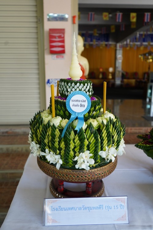 เทศบาลนครแม่สอด จัดกิจกรรมการประกวดกระทงประเภทสวยงาม เนื่องในโอกาสวันลอยกระทง ประจำปี พ.ศ. 2567